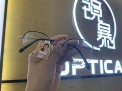 -鲸渝眼镜·浅目视光(春熙路店)