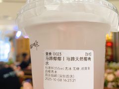-鹊茶咖啡•新中式(深圳首店)