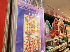 -泰康食品(南京东路店)