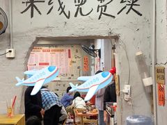 -王大乔泡椒米线·小火锅(星城天地店)