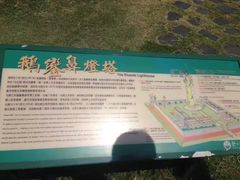 -鹅銮鼻公园