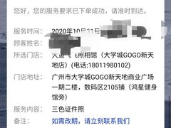 -大鱼飞飞照相馆(大学城新天地店)
