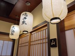 -山水亭日本料理(新元路店)