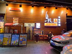 -鸟剑居酒屋(天河南二路店)