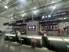 -山姆会员商店(亦庄创意生活广场店)