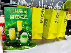 -丘大叔柠檬茶(来福士广场分店)