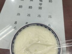 双皮奶（热）-金榜牛奶店