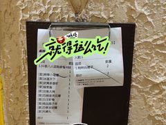 -锦至私房菜(长乐店)