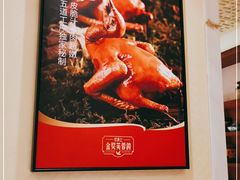 -好食上(喜盈门.范城店)