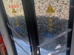 -杭州西湖风景名胜区-满觉陇四眼井