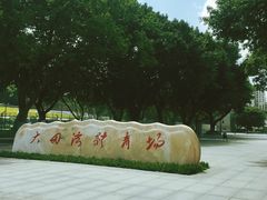-叶伟胡辣壳面(两路口店)