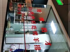 -天山集市餐厅(康城店)
