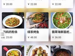 菜单-绿茶餐厅(杭州黄龙K-lab店)