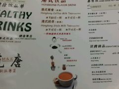 菜单-觅唐MITONG(鸟巢店)