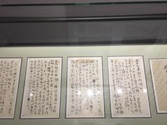 -中国社会主义青年团中央机关旧址纪念馆