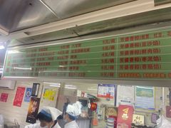 -芳婆糕团店(王府大街店)