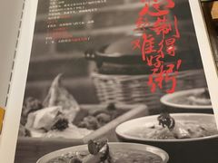-吴家·非遗淮扬小馆(镇江万达广场店)