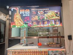 -巴尔喀十新疆餐厅(开发区店)