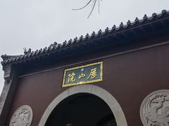 -千佛山风景名胜区