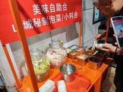 -小山城麻辣香锅(新邻生活广场店)