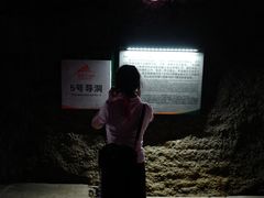 -816工程景区