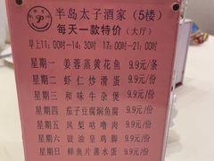 -半岛太子酒家(海港城店)