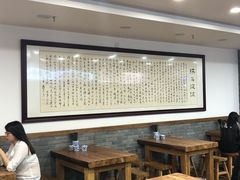 大堂-同盛德泡馍