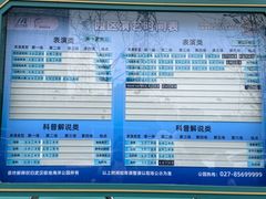 -海合安武汉极地海洋公园