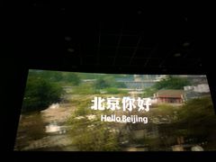 -SFC上影影城(港汇永华IMAX激光店)