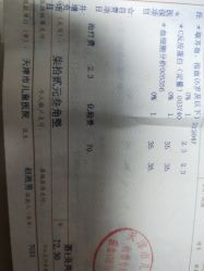 -天津市儿童医院(河西马场院区)