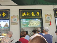 -牛街洪记小吃店(牛街店)