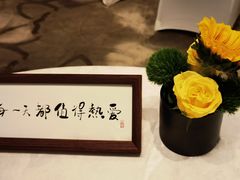 -Yan Ting宴庭中餐厅-长沙瑞吉酒店(运达店)