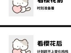 -石峰公园