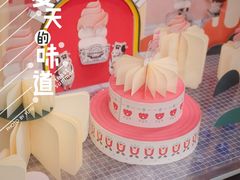 门面-OUR Bakery(三里屯太古里店)