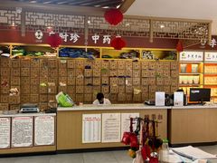 -李时珍中医馆·艾灸·推拿·针灸(佰港城馆)