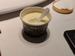-阿五黄河大鲤鱼(英协路店)