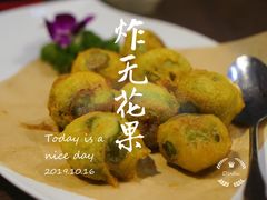 -福来齐·鲁菜海鲜·渔家菜(朝阳街分店)