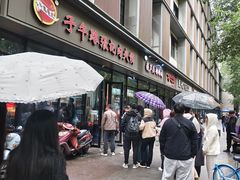 -子午路张记肉夹馍(翠华路店)