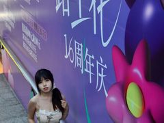 -杭州西湖银泰百货