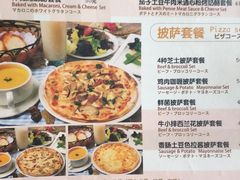 菜单-VITELLO意大利料理(崂山路店)