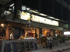 -Onion restaurant