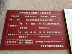-洪家楼教堂