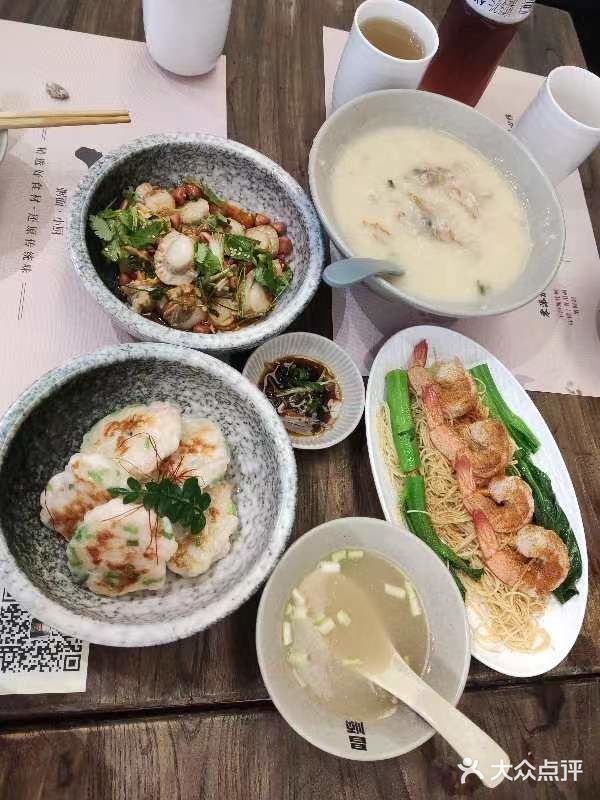 大良美食