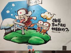 -鸽子窝专业烧烤店(南市场店)