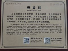 -灵谷景区