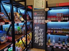 -唱吧麦颂KTV(高新店)