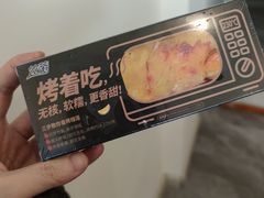-百果园PAGODA(新圳西路店)