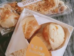泡芙-BreadTalk面包新语·烘焙蛋糕(富力海珠城店)