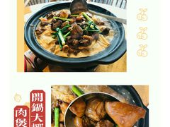 -虾饺妹·酒家(海珠广场店)