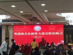 大堂-渔民新村(番禺总店)